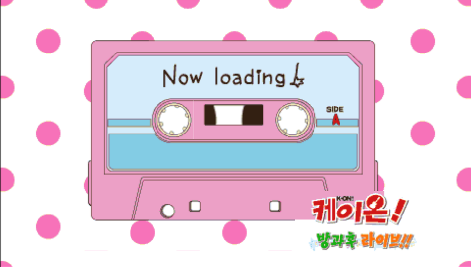 Loading screen